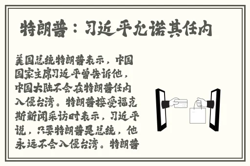51吃瓜台北娜娜修女only